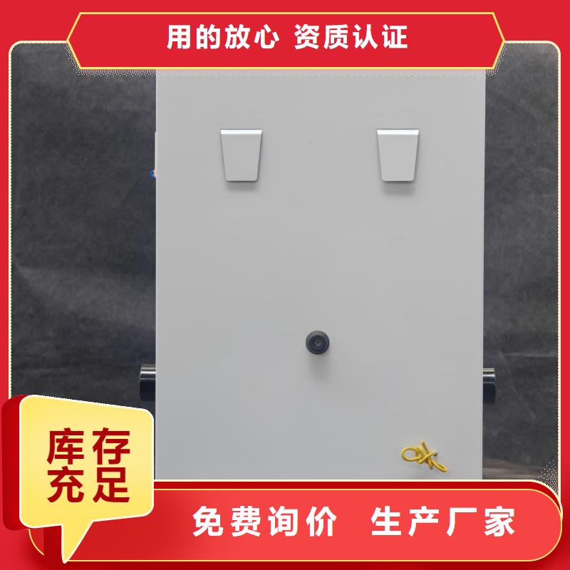 选家用电锅炉-实体厂家可定制