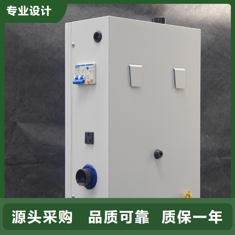 電壁掛爐便宜批發(fā)