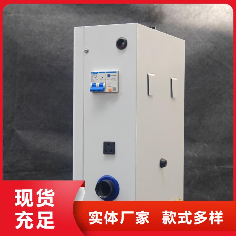 電采暖壁掛爐定做廠家