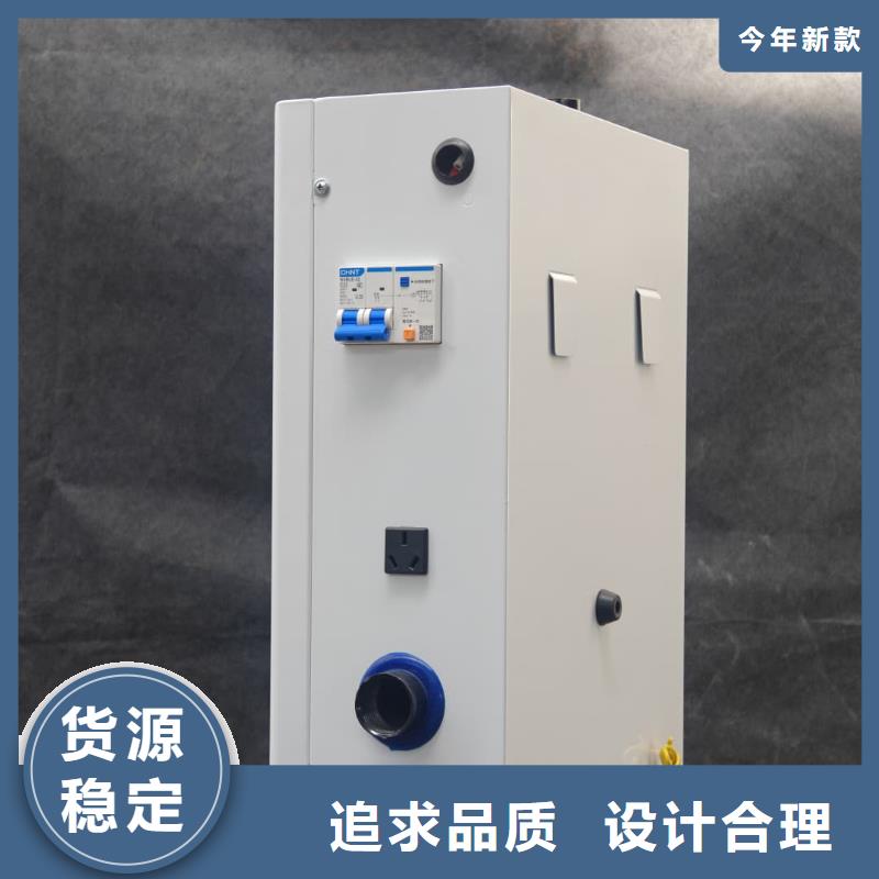 半導(dǎo)體電鍋爐廠家-專心做產(chǎn)品