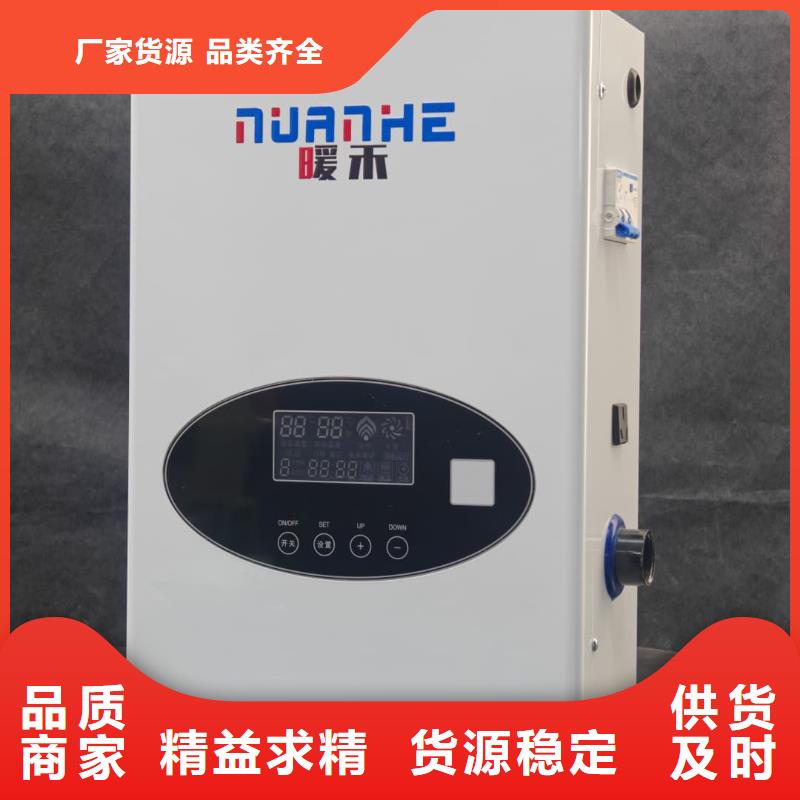 賣家用電采暖爐的供貨商