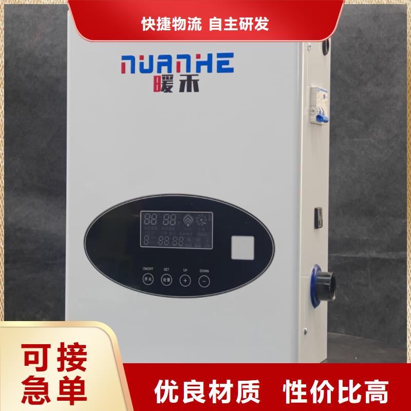 :電磁采暖爐廠家