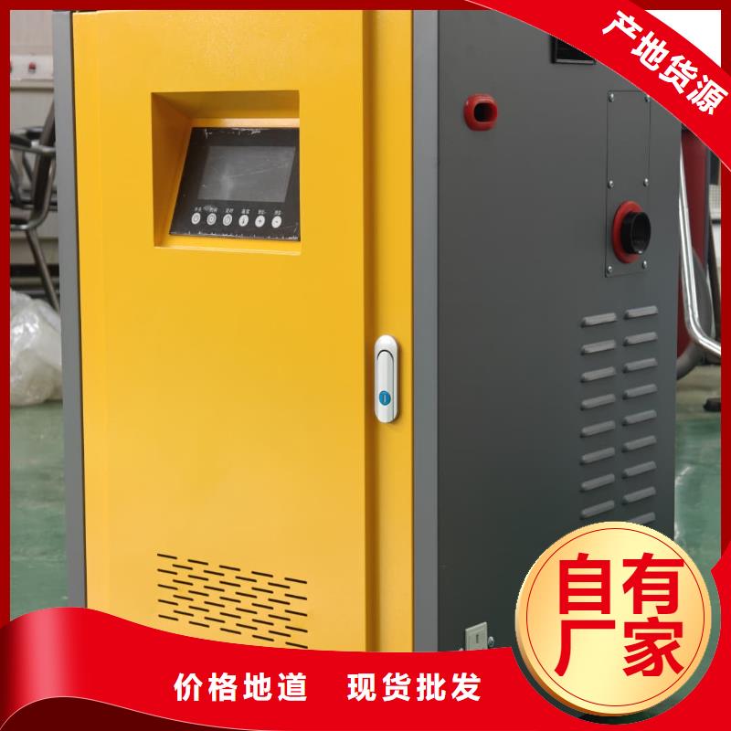 電采暖爐貨源足