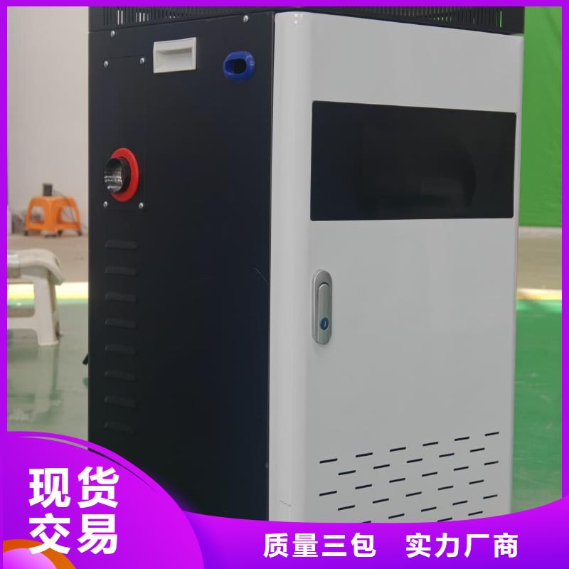 选家用电锅炉-实体厂家可定制