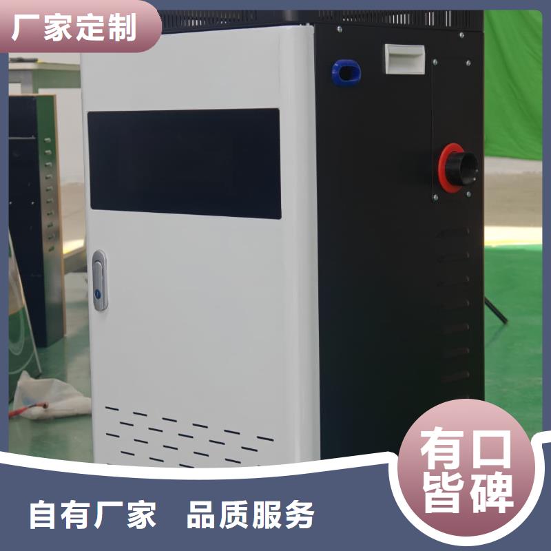 选家用电锅炉-实体厂家可定制