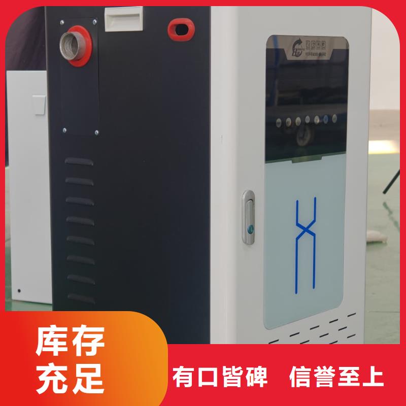 電采暖爐貨源足