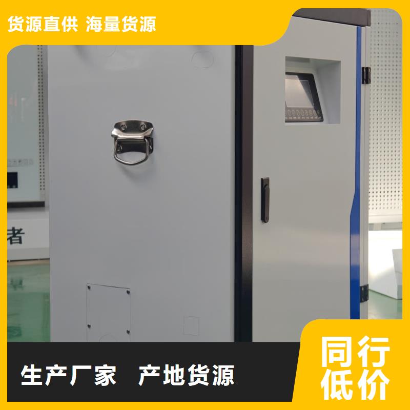 选家用电锅炉-实体厂家可定制