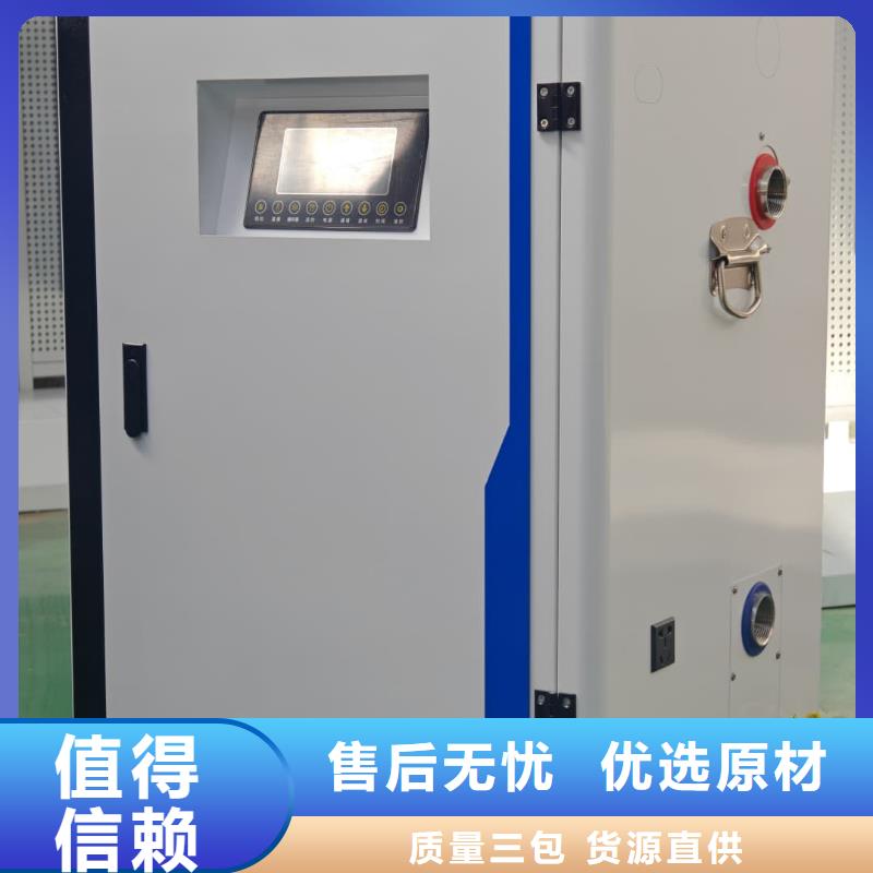 选家用电锅炉-实体厂家可定制