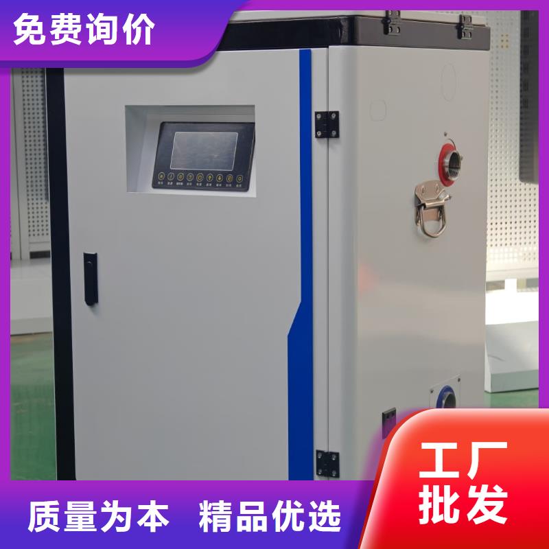选家用电锅炉-实体厂家可定制