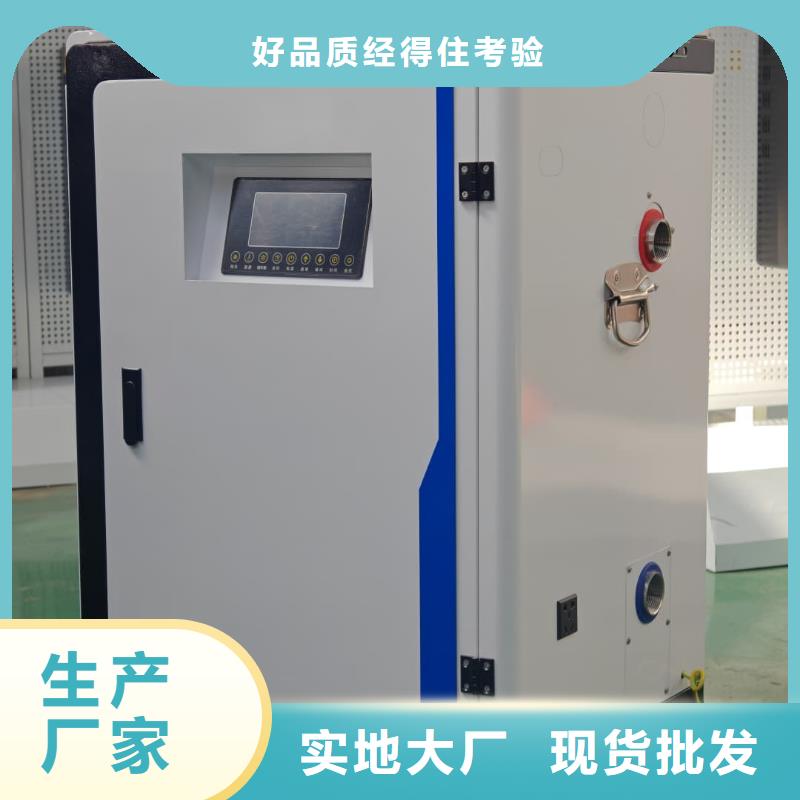 家用电采暖炉
老品牌高品质