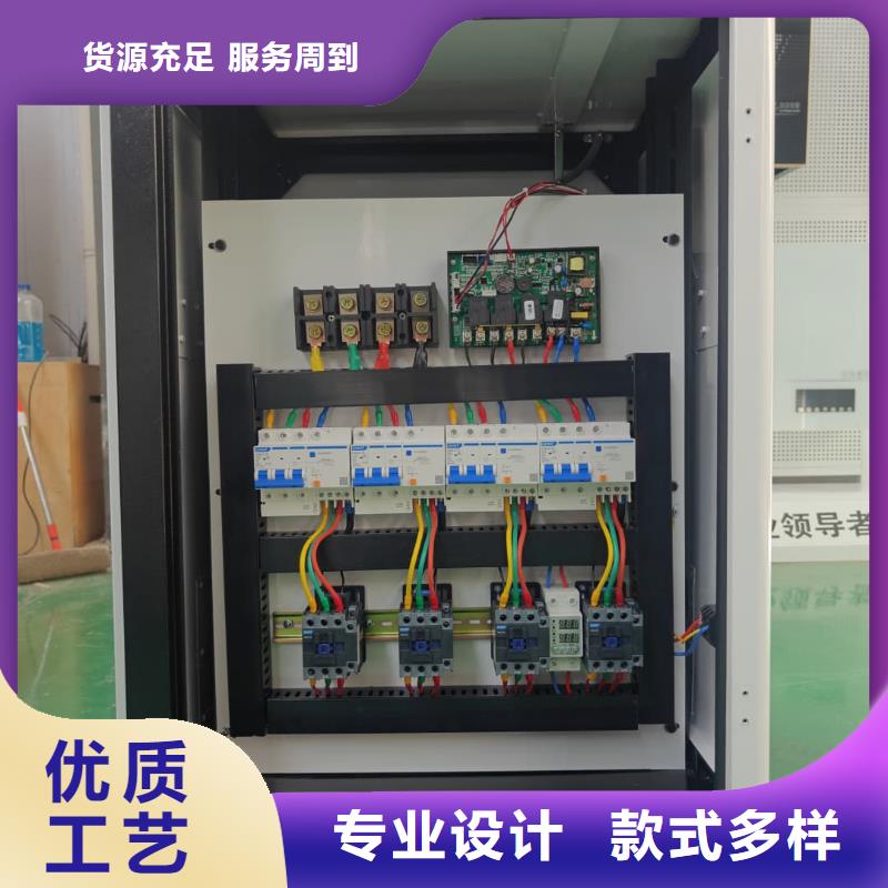 选家用电锅炉-实体厂家可定制