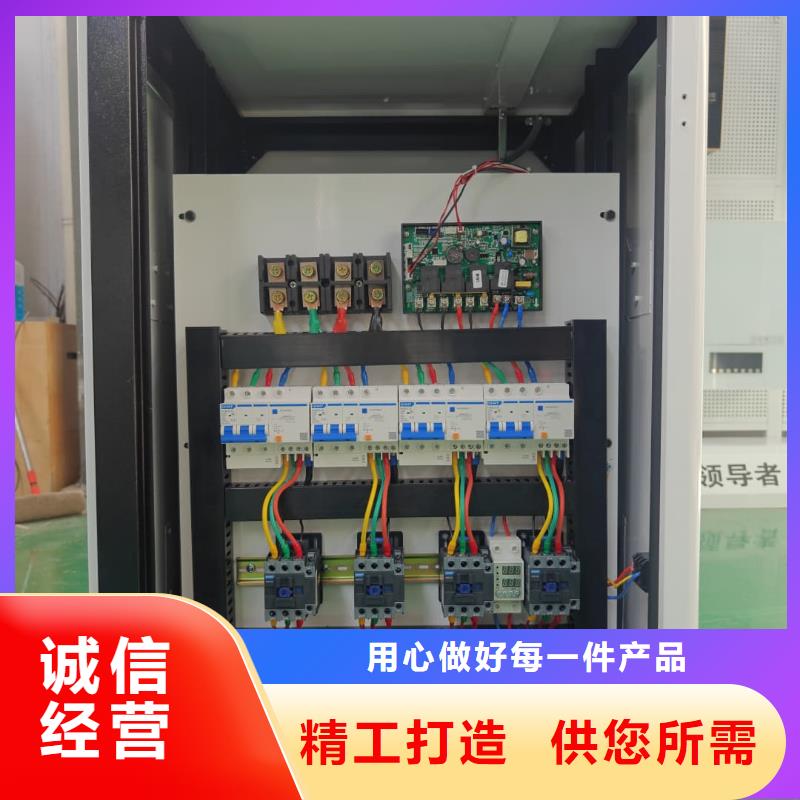 供應
電鍋爐認準暖禾電采暖爐廠家