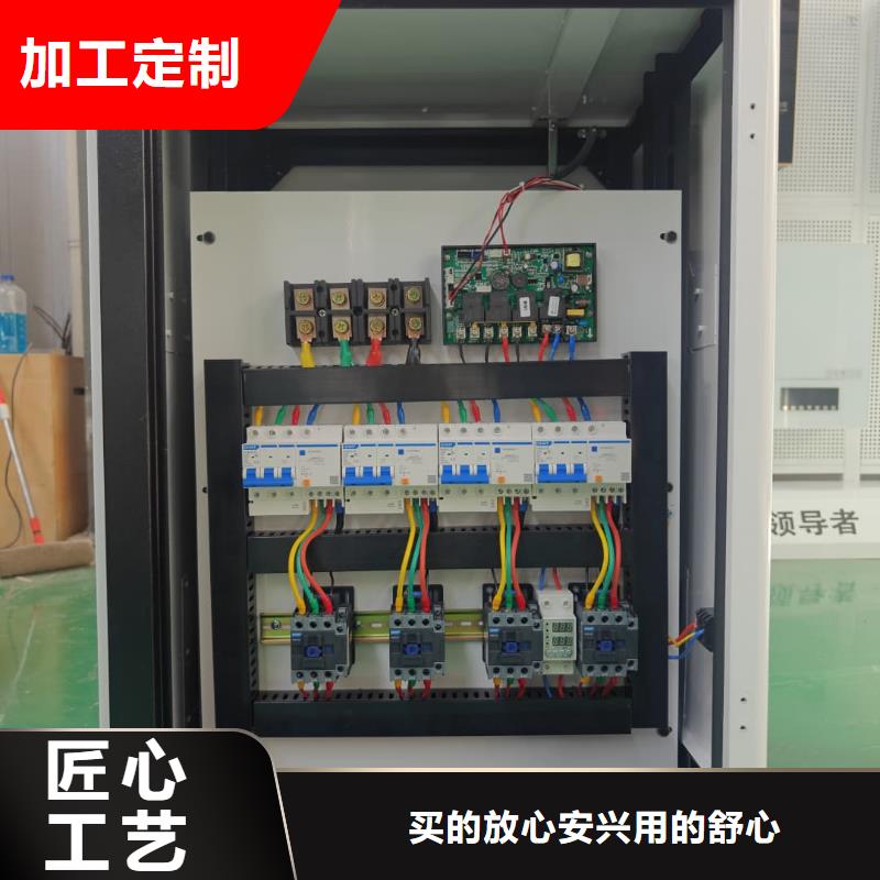 选家用电锅炉-实体厂家可定制