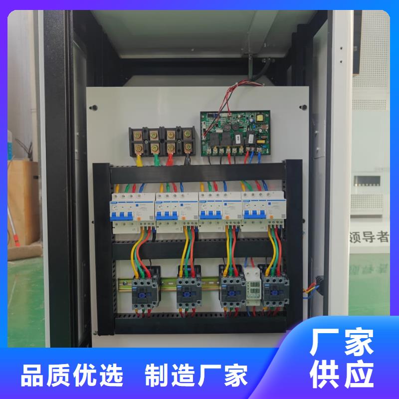 家用电采暖炉
老品牌高品质