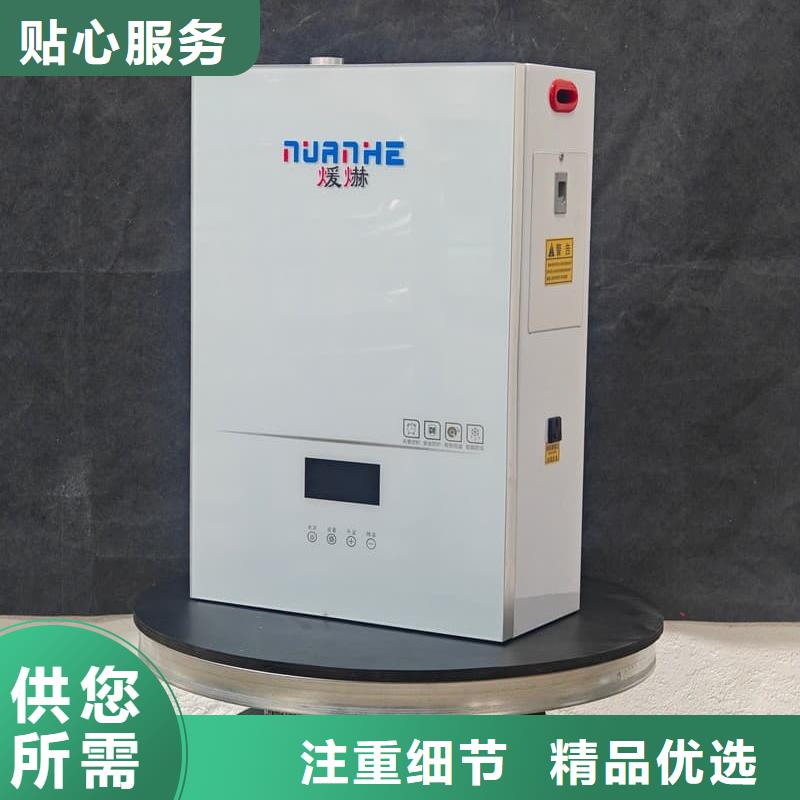 選碳纖維電暖器認(rèn)準(zhǔn)暖禾電采暖爐廠家