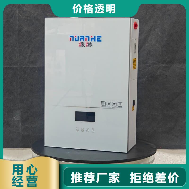供應(yīng)6L電采暖爐_品牌廠家
