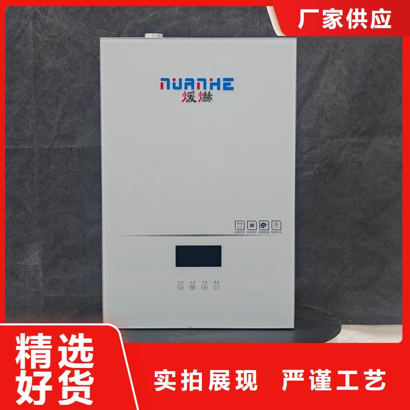 立式電采暖爐-批發(fā)價格-優(yōu)質(zhì)貨源