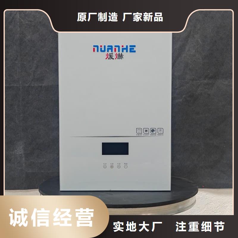 選碳纖維電暖器認(rèn)準(zhǔn)暖禾電采暖爐廠家