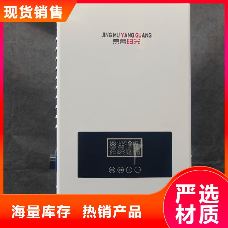 本地電磁采暖爐生產(chǎn)廠家