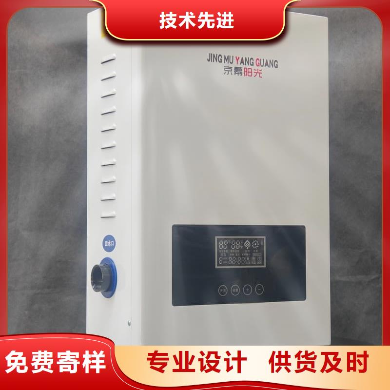 電采暖壁掛爐實(shí)體大廠