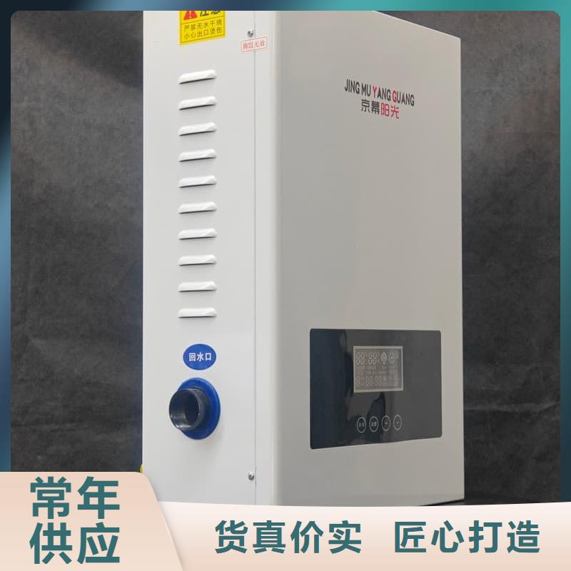 口碑好地暖專用電鍋爐廠家