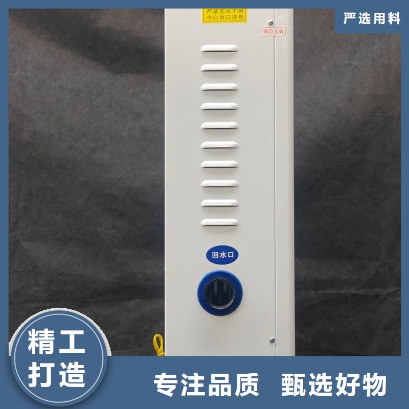 智能電采暖爐品質(zhì)