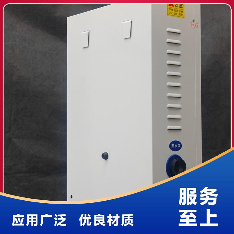 電磁采暖爐企業(yè)-經(jīng)營豐富