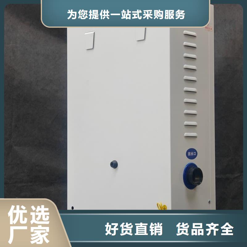 電采暖壁掛爐24小時(shí)發(fā)貨