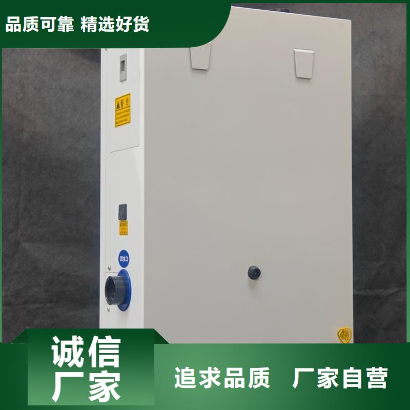 家用電采暖爐企業(yè)-大品牌