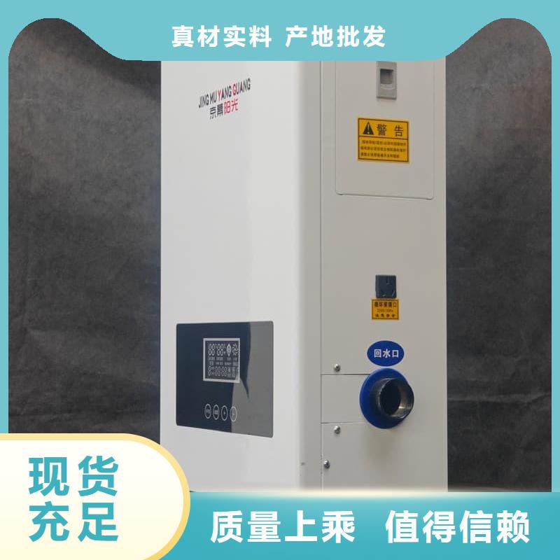選碳纖維電暖器認(rèn)準(zhǔn)暖禾電采暖爐廠家