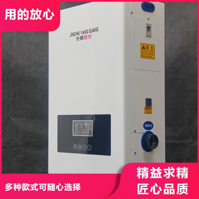 規(guī)格齊全的立式電采暖爐銷售廠家