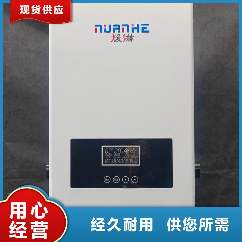 立式電采暖爐-批發(fā)價格-優(yōu)質(zhì)貨源