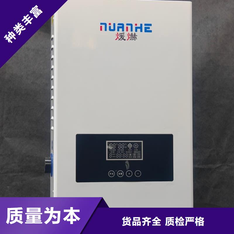 的煤改電專用電采暖鍋爐廠家