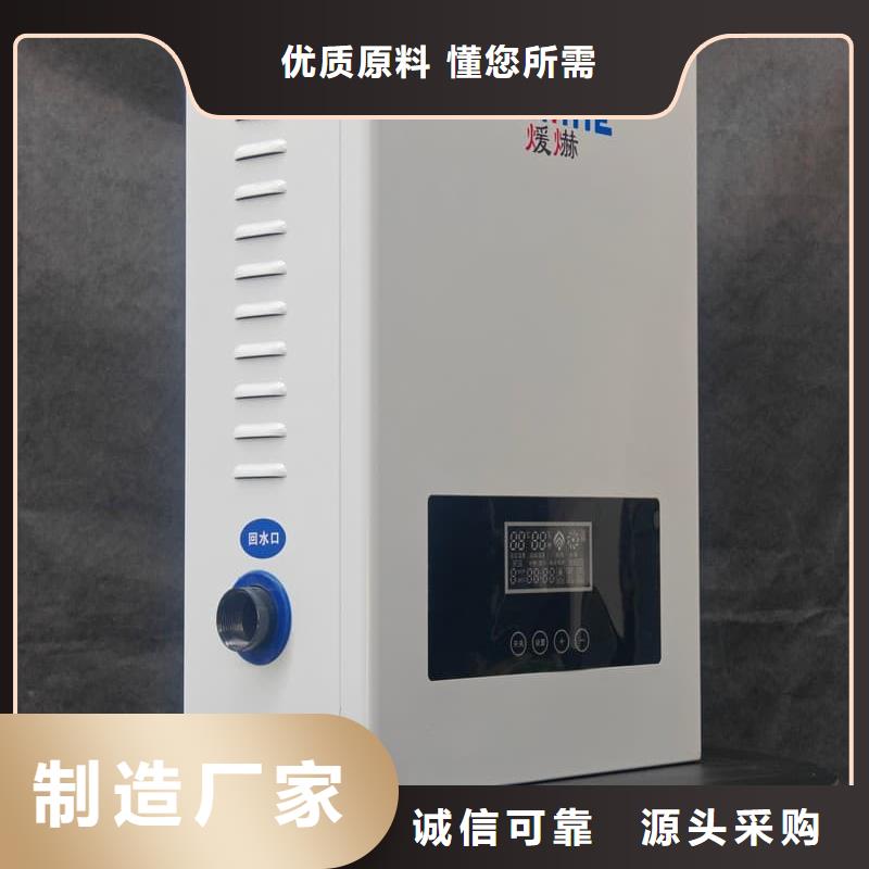 農(nóng)村煤改電采暖設(shè)備廠家量身定制