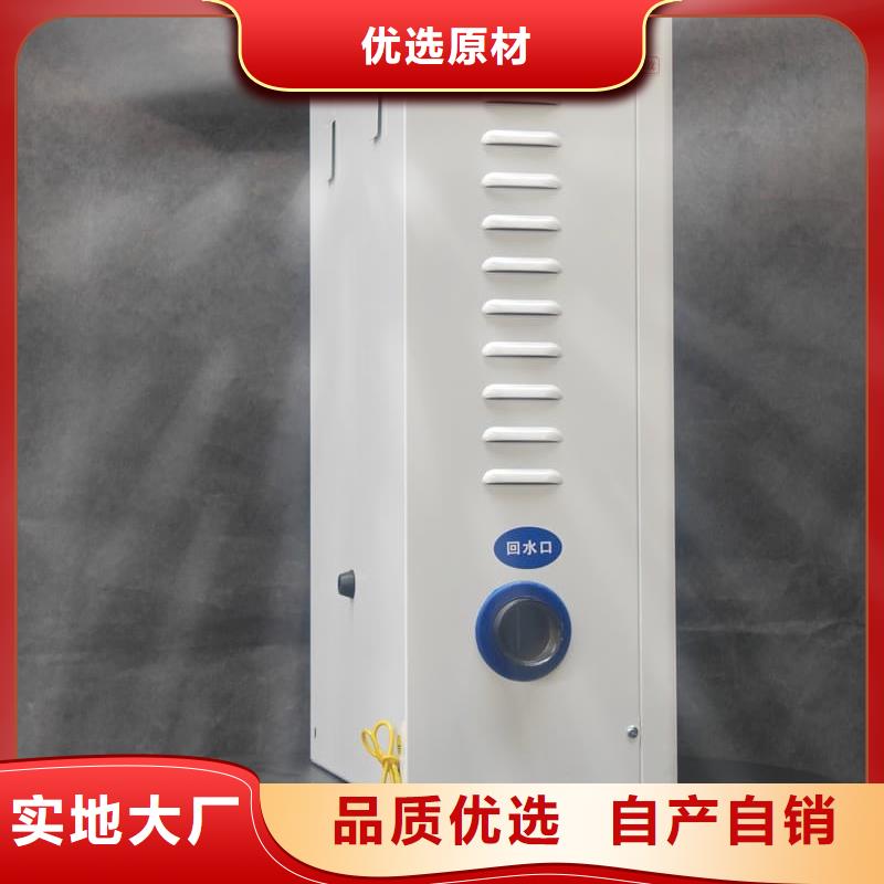 電磁采暖爐_多年生產(chǎn)經(jīng)驗