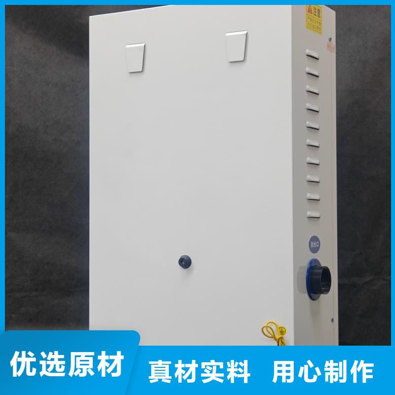 優(yōu)選:智能電采暖爐公司