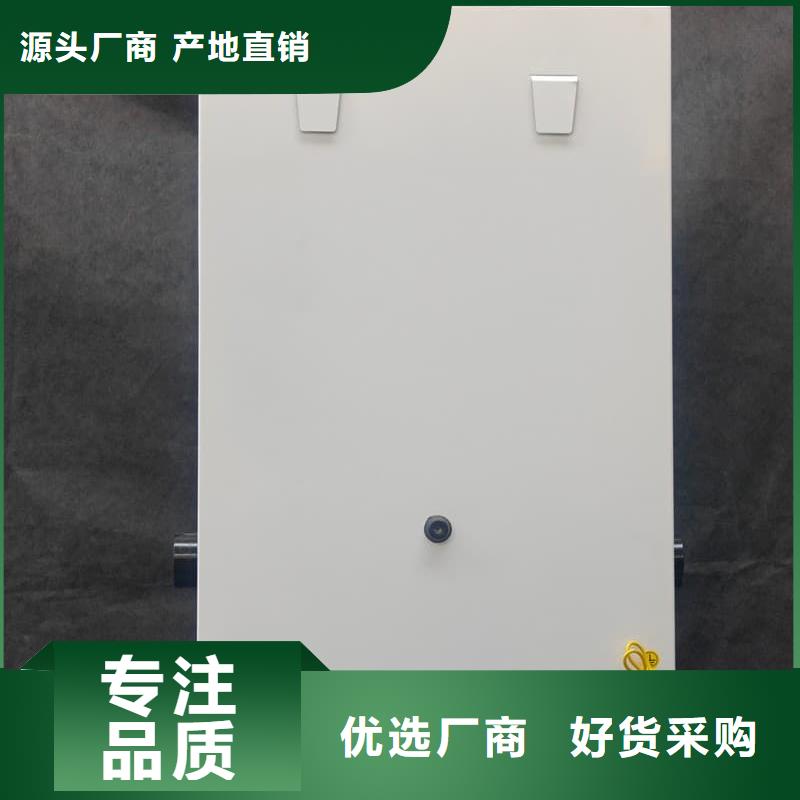 地暖專用電鍋爐服務(wù)貼心