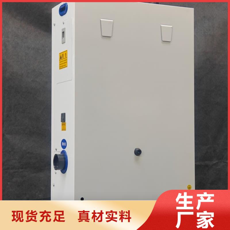 生產(chǎn)地暖專用電鍋爐_誠信企業(yè)生