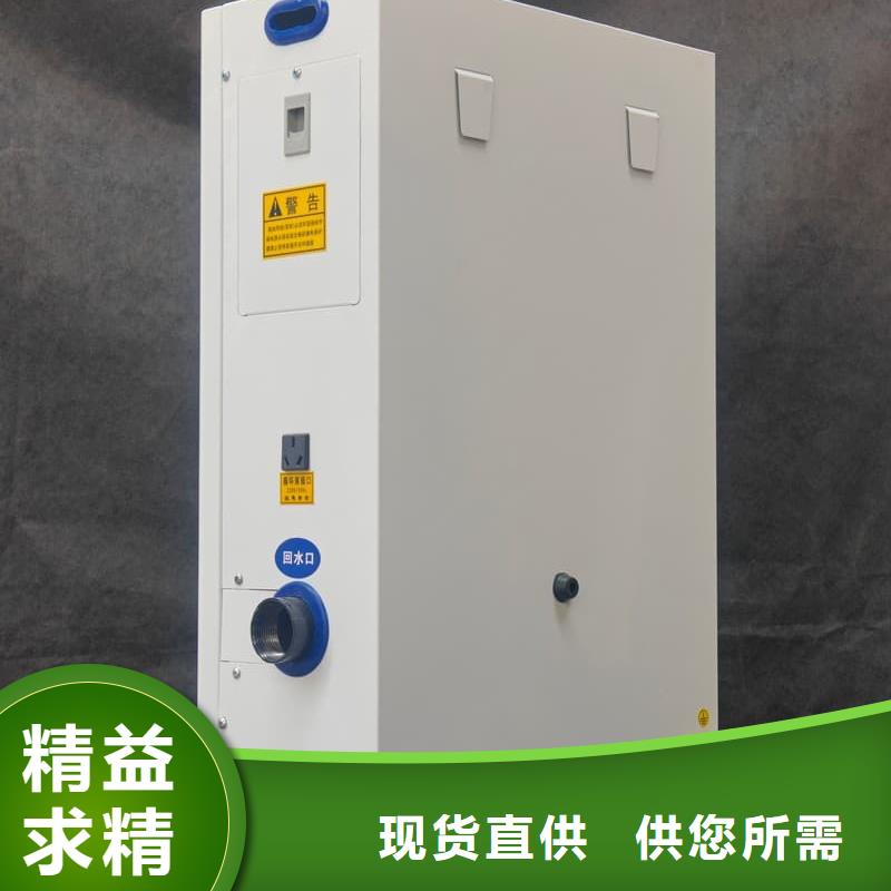 地暖專用電鍋爐-地暖專用電鍋爐省錢