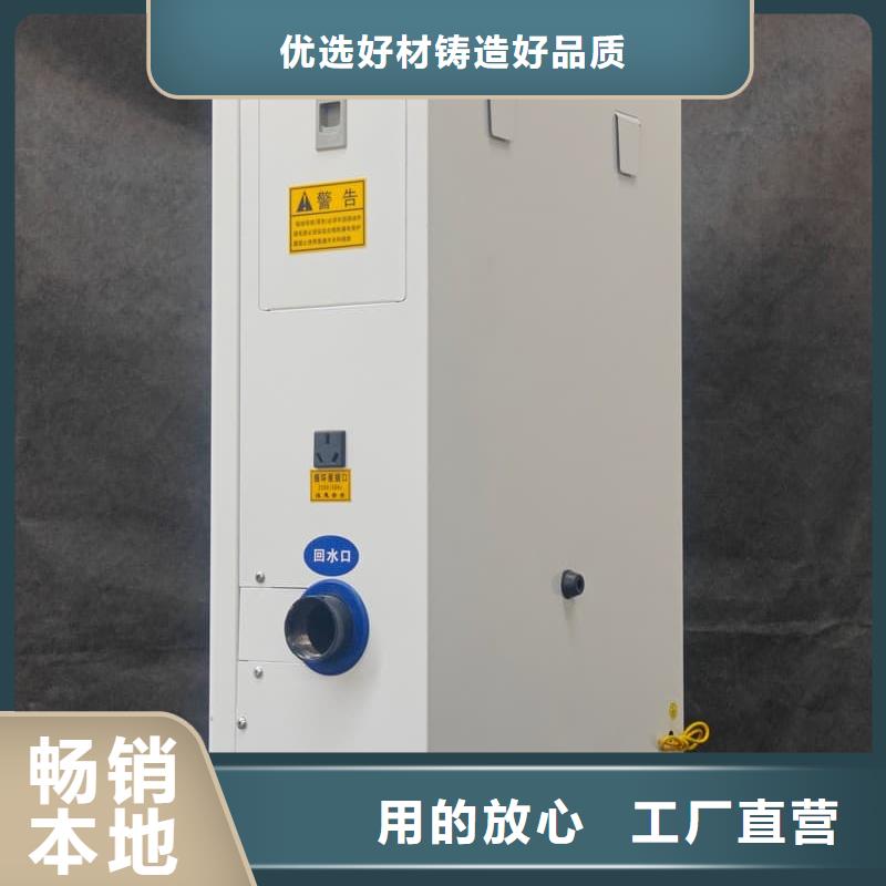 電磁采暖爐_多年生產(chǎn)經(jīng)驗