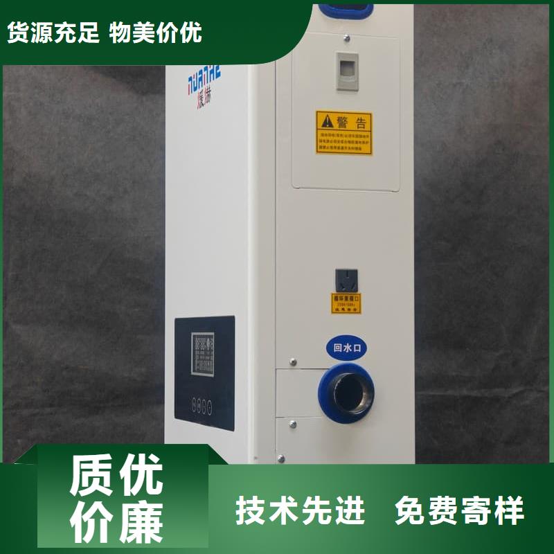 電取暖鍋爐隨時發(fā)貨