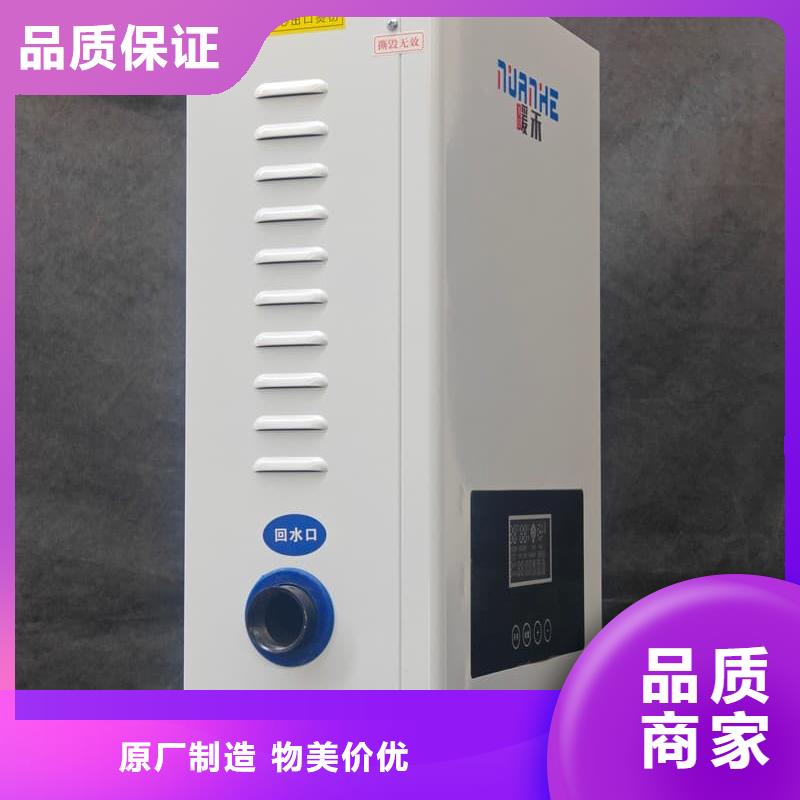 電磁采暖爐_多年生產(chǎn)經(jīng)驗