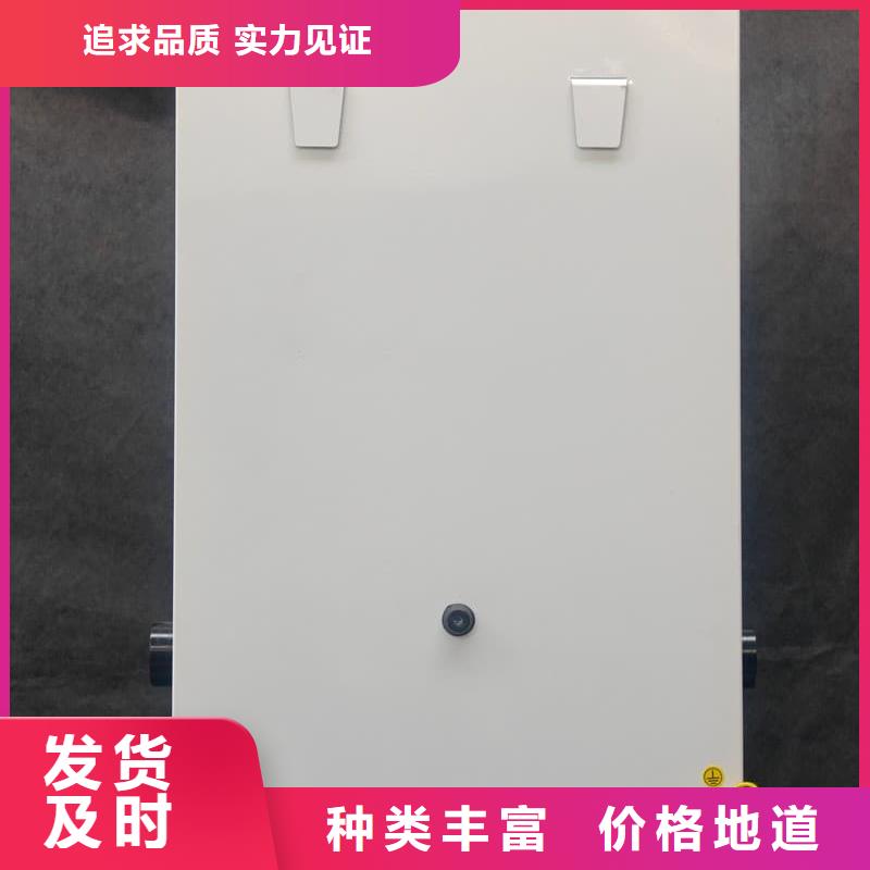 歡迎-電采暖壁掛爐