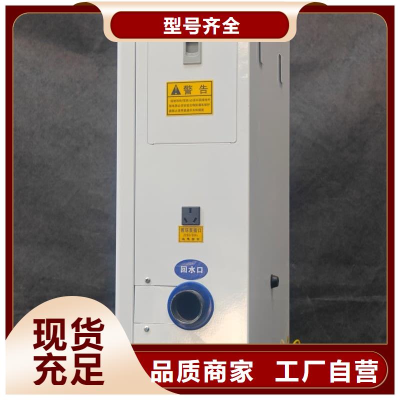 #家用壁掛電采鍋爐#廠家