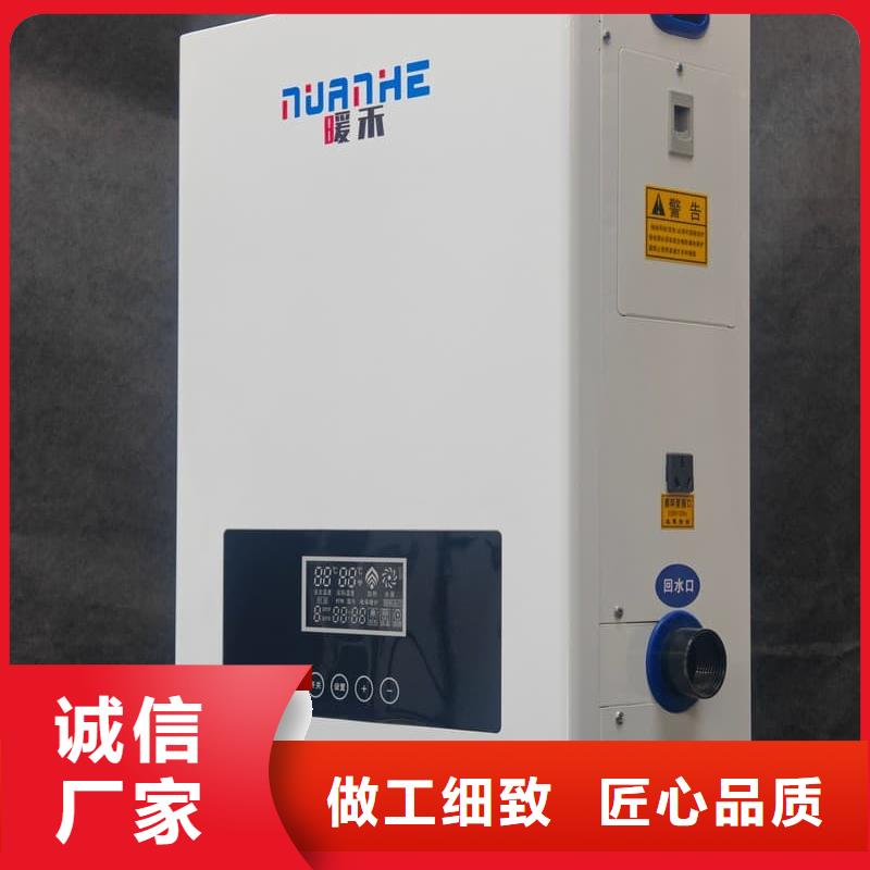 常年供應(yīng)家庭用電采暖爐-放心
