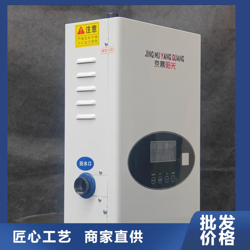 電采暖壁掛爐24小時(shí)發(fā)貨