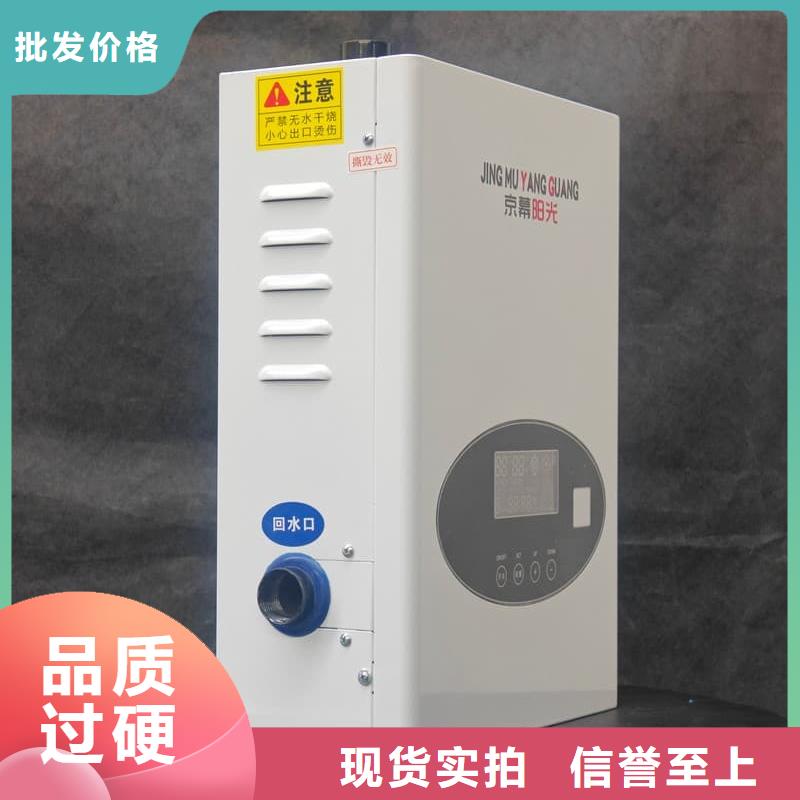 關(guān)于6L電采暖爐的小知識