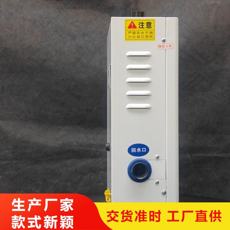 立式電采暖爐_廠家批發(fā)_產(chǎn)地貨源