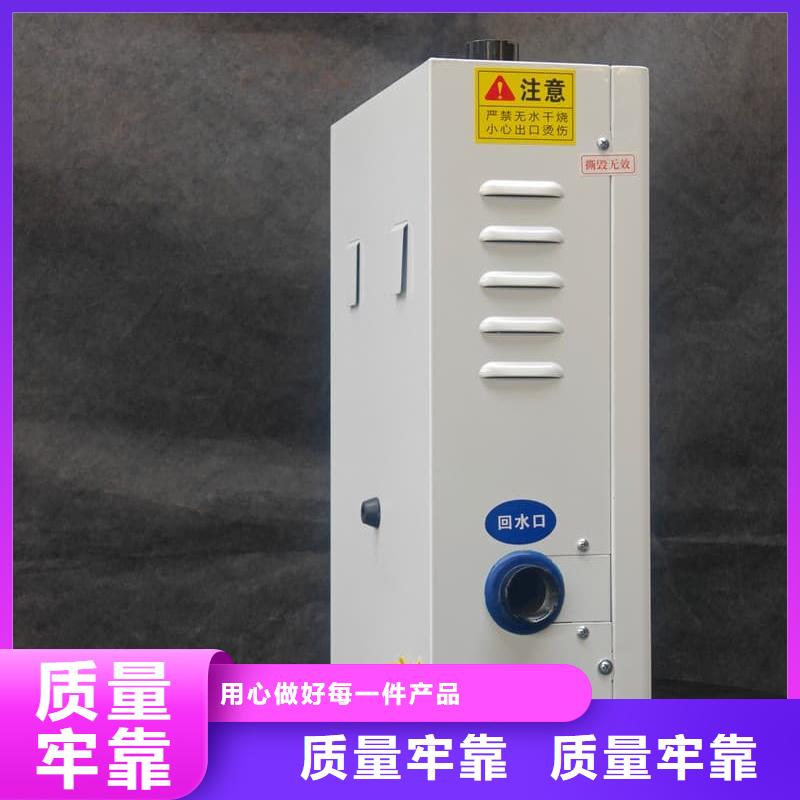家用壁掛電采鍋爐廠家供應(yīng)商