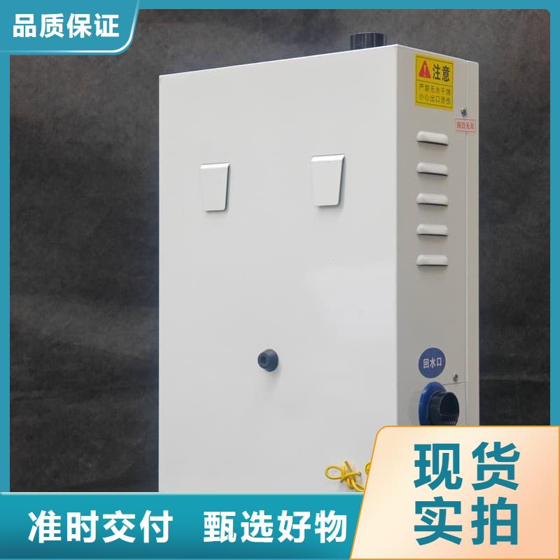 供應(yīng)6L電采暖爐_品牌廠家